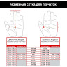 Перчатки MECHANIX ORIGINAL MULTICAM BLACK, размер M MG-68-009
